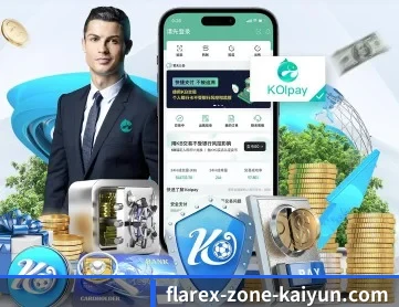 开云体育 APP - kaiyun.com